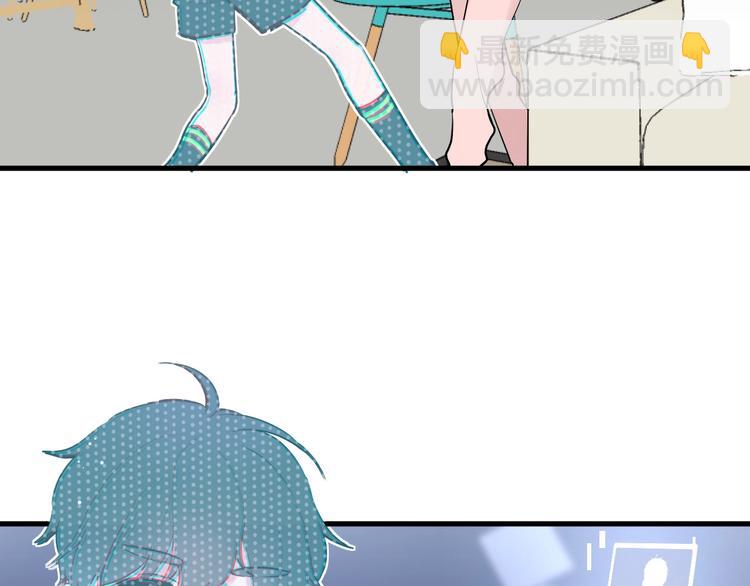 白日夢圖鑑 - 第7話 放棄(1/2) - 2