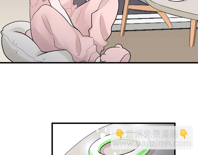 白日夢圖鑑 - 第7話 放棄(1/2) - 4