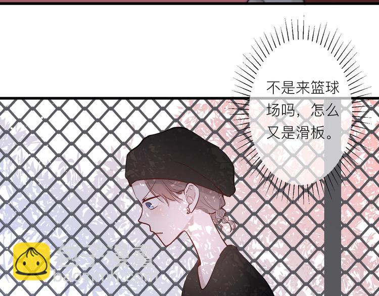 白日夢圖鑑 - 第7話 放棄(1/2) - 2