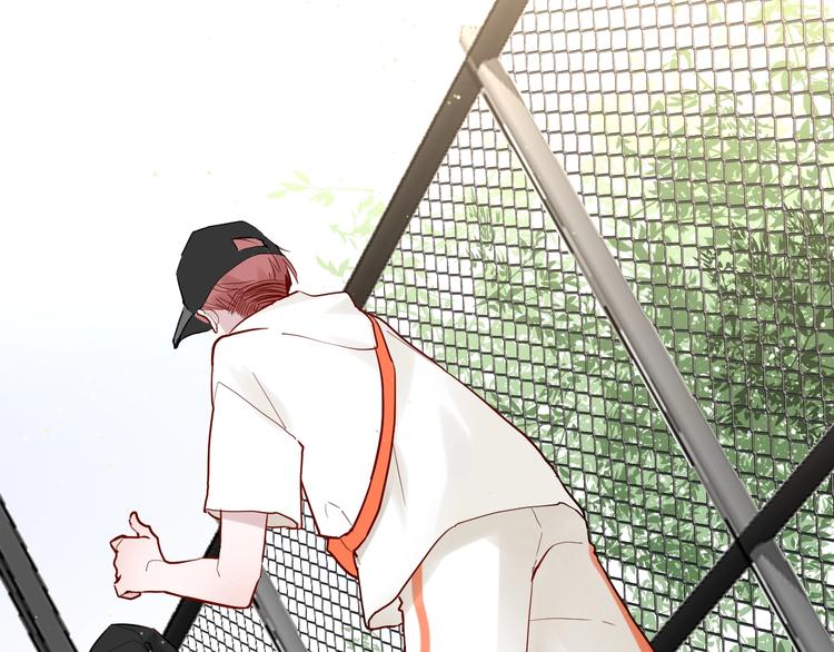 白日夢圖鑑 - 第7話 放棄(1/2) - 8