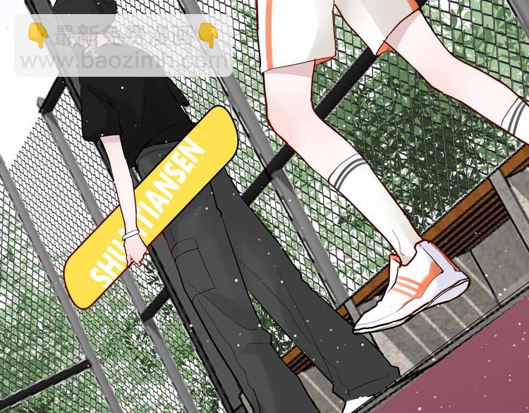 白日夢圖鑑 - 第7話 放棄(1/2) - 1