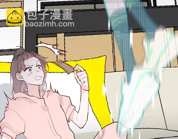 白日夢圖鑑 - 第7話 放棄(1/2) - 7