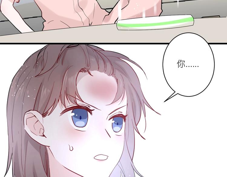 白日夢圖鑑 - 第7話 放棄(1/2) - 8