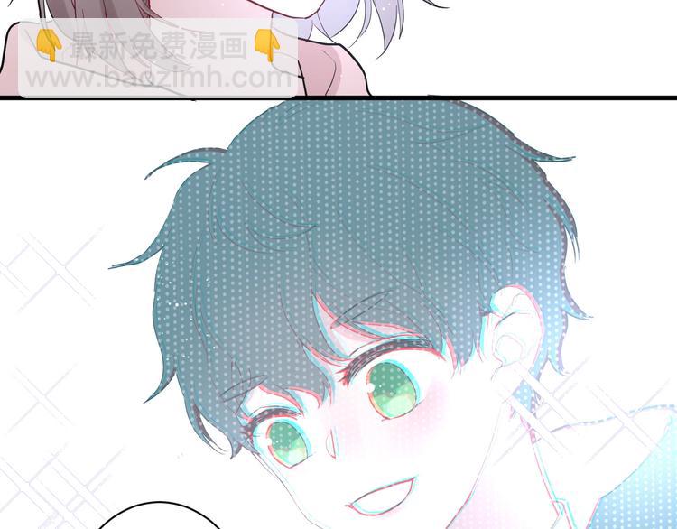 白日夢圖鑑 - 第7話 放棄(1/2) - 1