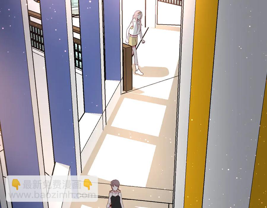 白日夢圖鑑 - 第58話 發現秘密(1/2) - 3