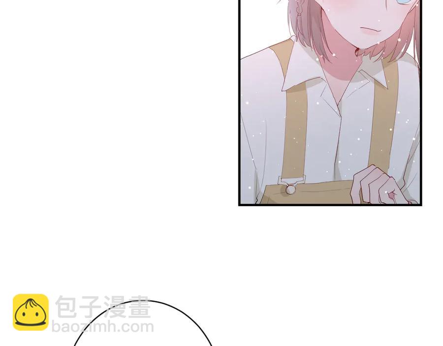 白日夢圖鑑 - 第60話 不許走(1/2) - 6