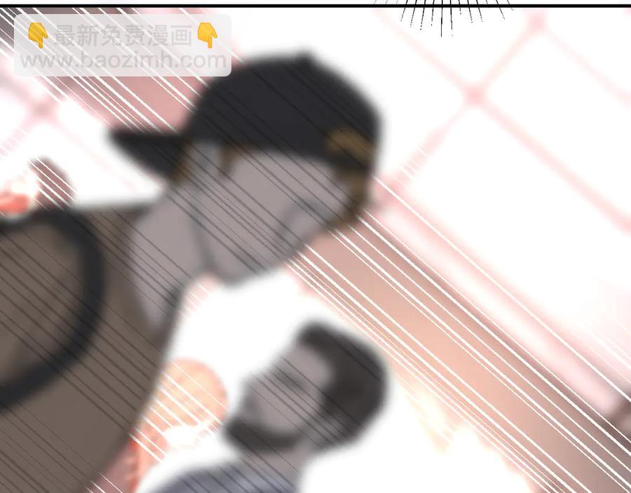 白日夢圖鑑 - 第60話 不許走(1/2) - 7