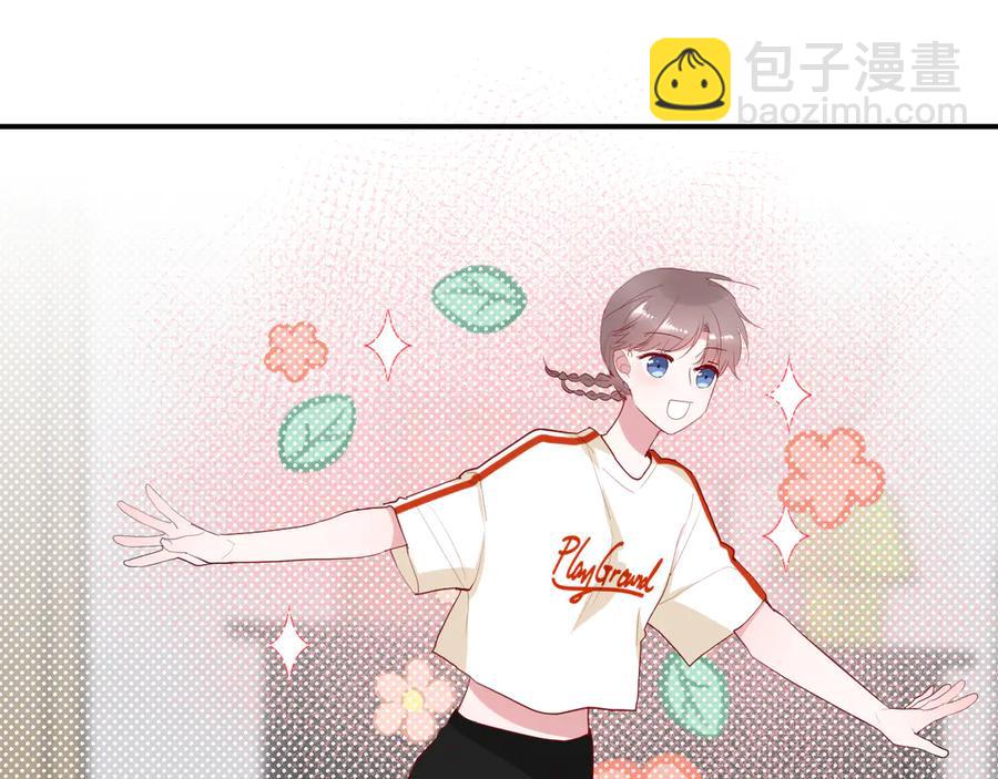 白日夢圖鑑 - 第64話 甜甜的味道(1/2) - 1