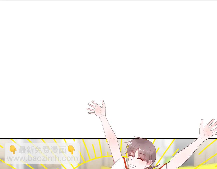 白日夢圖鑑 - 第64話 甜甜的味道(1/2) - 3