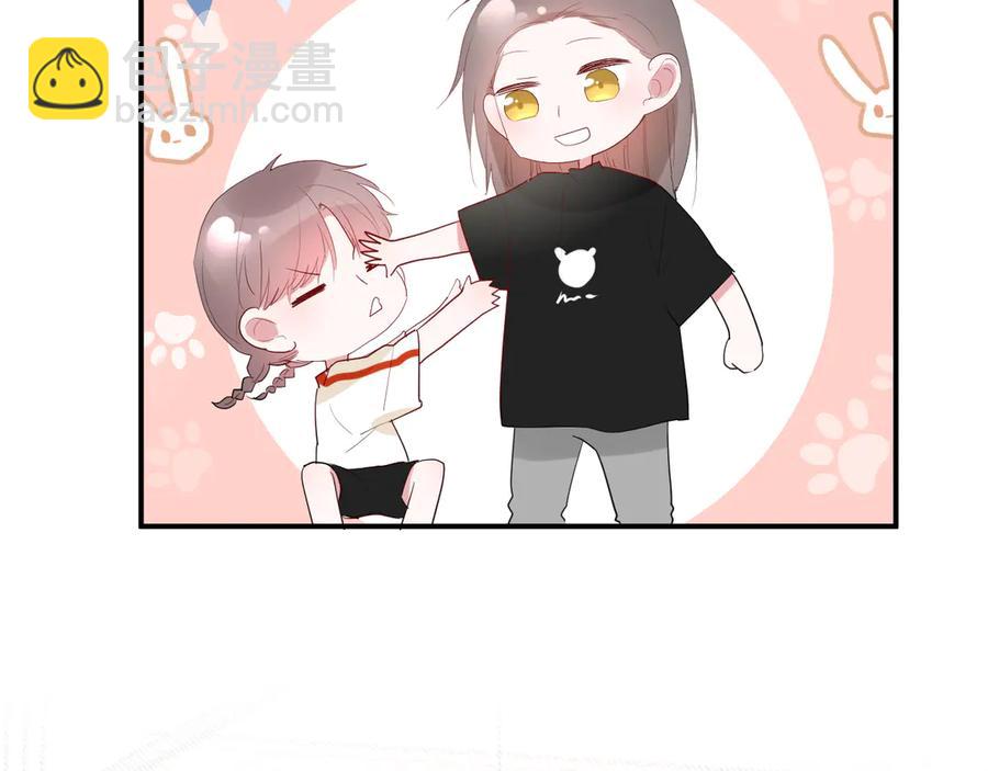 白日夢圖鑑 - 第64話 甜甜的味道(1/2) - 5