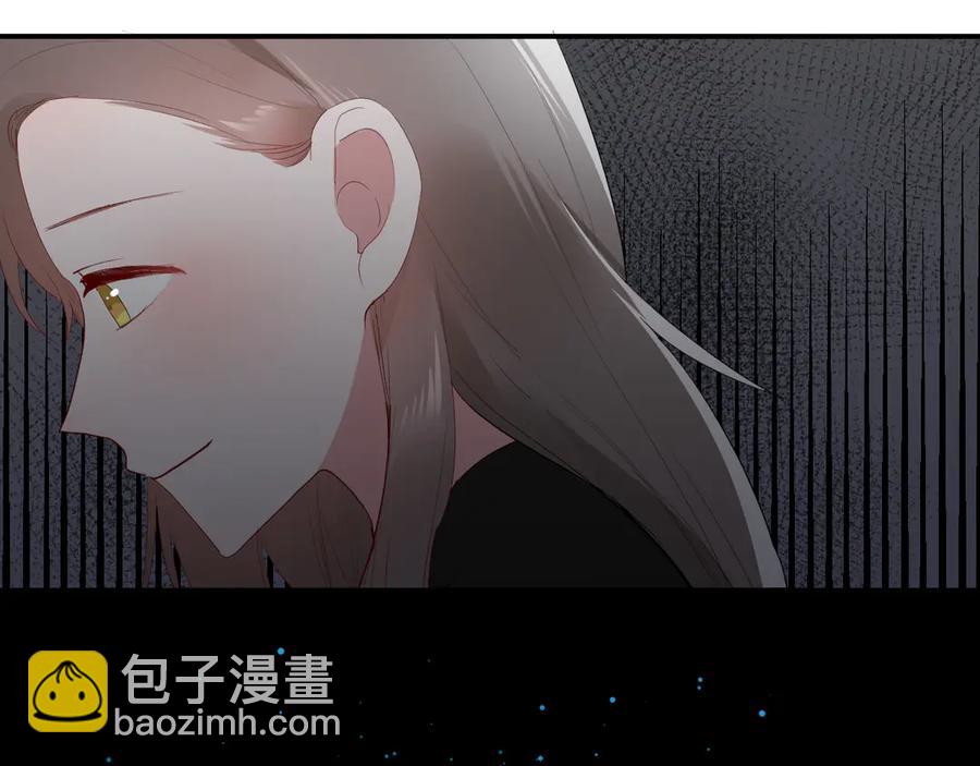 白日夢圖鑑 - 第64話 甜甜的味道(1/2) - 2