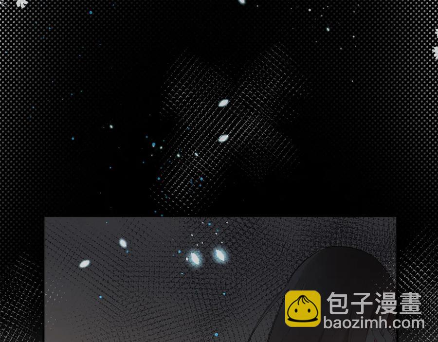 白日夢圖鑑 - 第64話 甜甜的味道(1/2) - 5