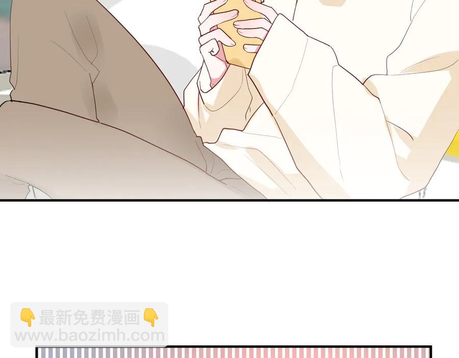 白日夢圖鑑 - 番外 姐姐浪漫史(1/2) - 2