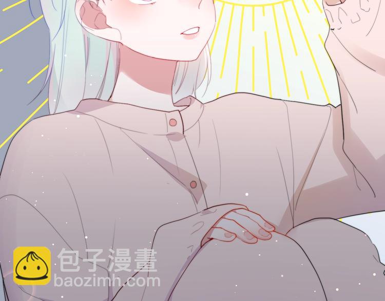 白日夢圖鑑 - 序章 這個主角還當不當？ - 3