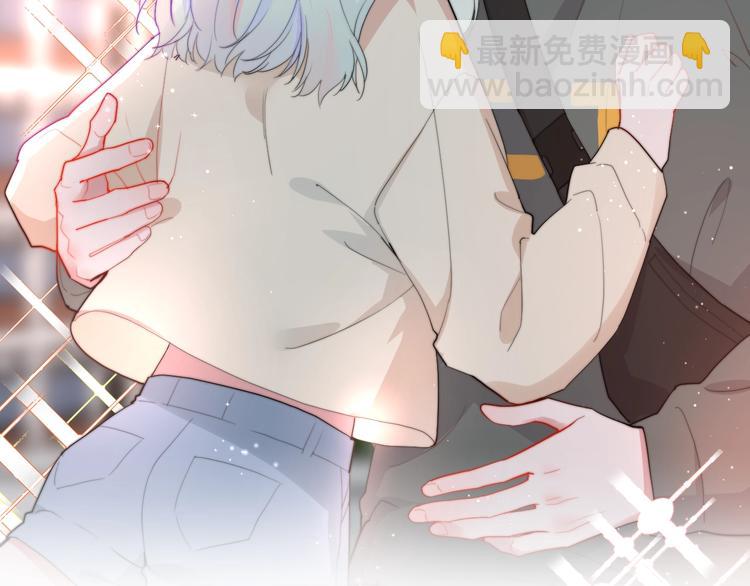 白日夢圖鑑 - 序章 這個主角還當不當？ - 2