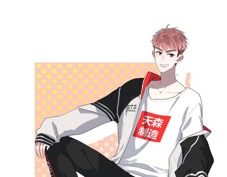 白日夢圖鑑 - 第9話 不簡單(1/2) - 1