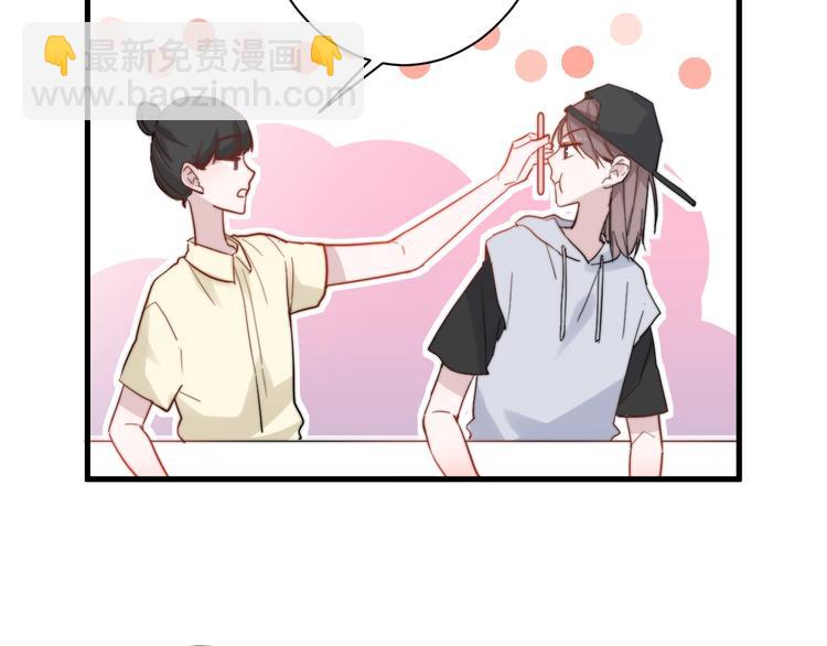 白日夢圖鑑 - 第9話 不簡單(1/2) - 3