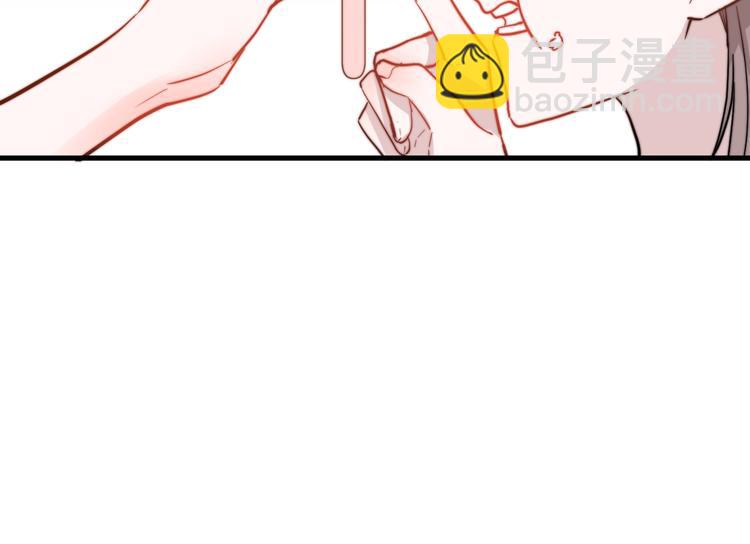 白日夢圖鑑 - 第9話 不簡單(1/2) - 5