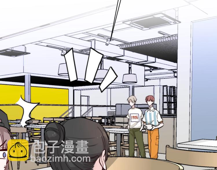 白日夢圖鑑 - 第9話 不簡單(1/2) - 2