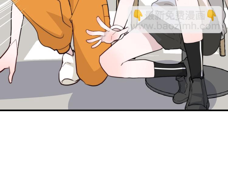 白日夢圖鑑 - 第9話 不簡單(1/2) - 7