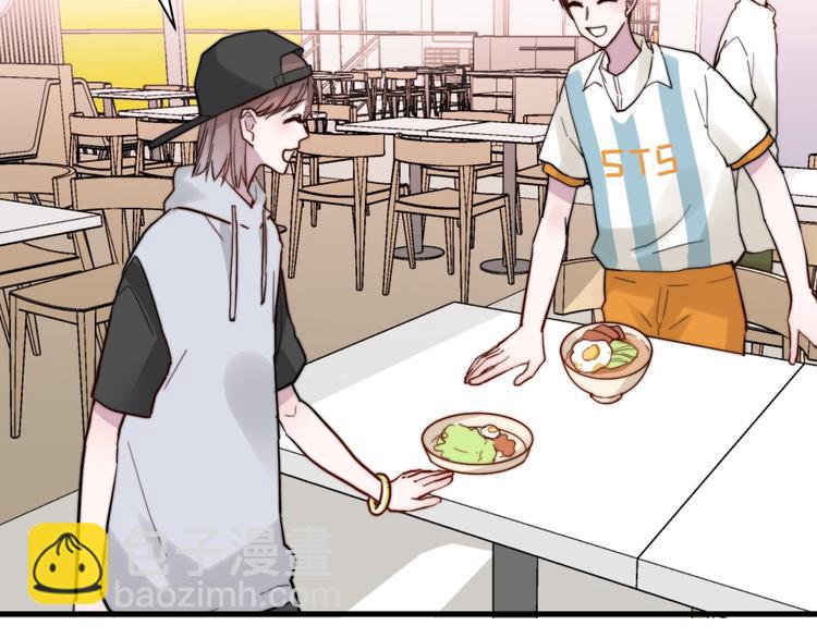 白日夢圖鑑 - 第9話 不簡單(1/2) - 1