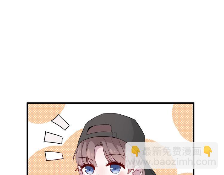 白日夢圖鑑 - 第9話 不簡單(1/2) - 8