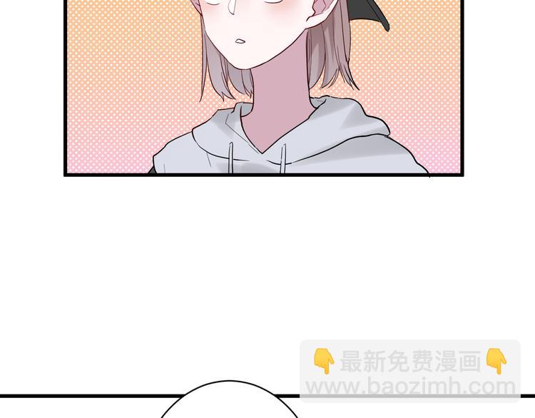 白日夢圖鑑 - 第9話 不簡單(1/2) - 1