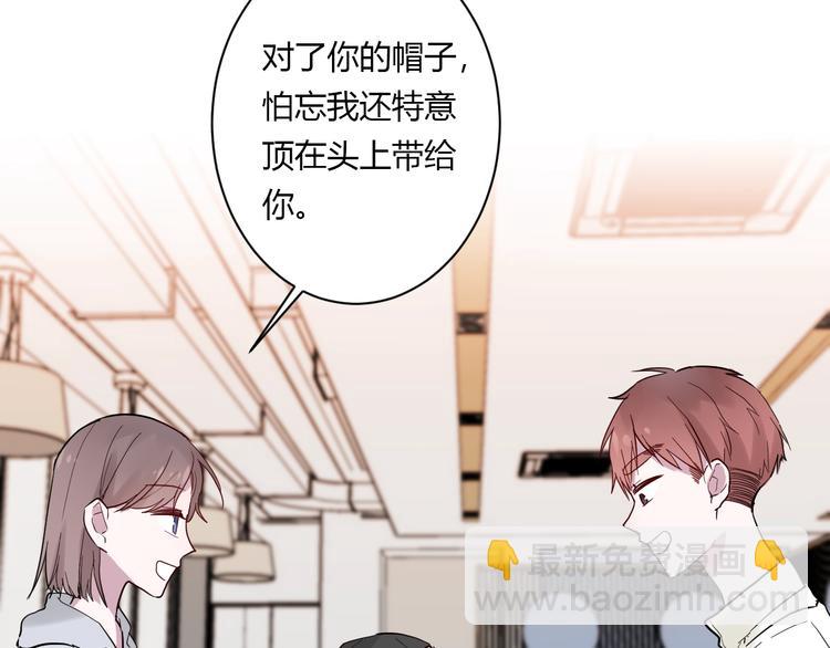 白日夢圖鑑 - 第9話 不簡單(1/2) - 2