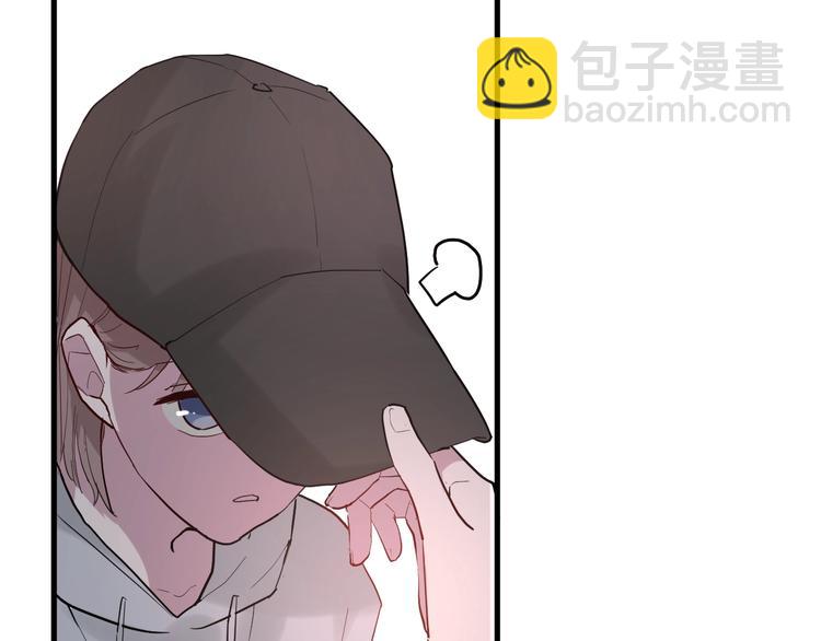 白日夢圖鑑 - 第9話 不簡單(1/2) - 4