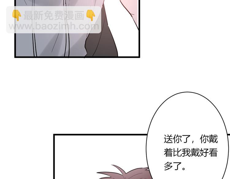 白日夢圖鑑 - 第9話 不簡單(1/2) - 5