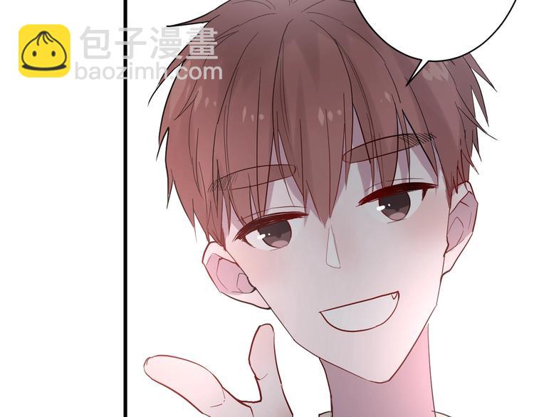 白日夢圖鑑 - 第9話 不簡單(1/2) - 6