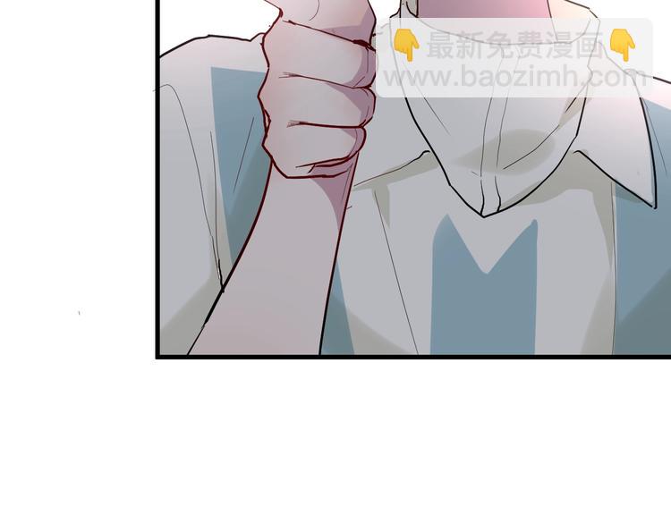 白日夢圖鑑 - 第9話 不簡單(1/2) - 7