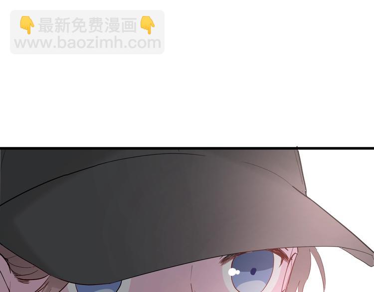 白日夢圖鑑 - 第9話 不簡單(1/2) - 8