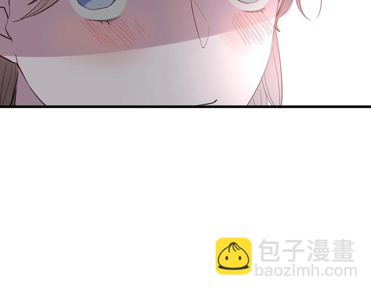 白日夢圖鑑 - 第9話 不簡單(1/2) - 1