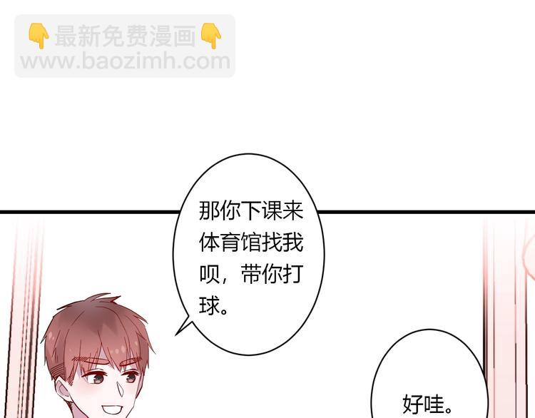 白日夢圖鑑 - 第9話 不簡單(1/2) - 2