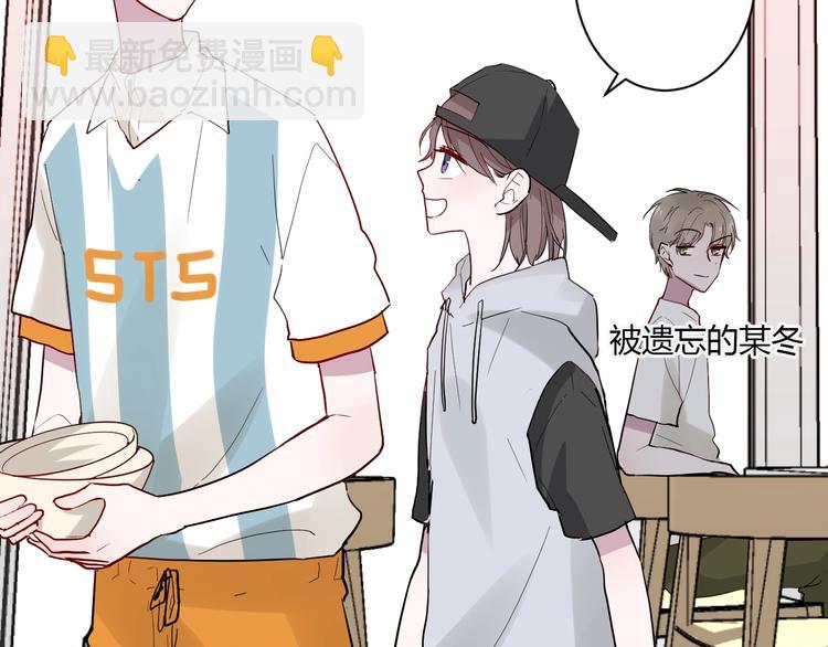 白日夢圖鑑 - 第9話 不簡單(1/2) - 3