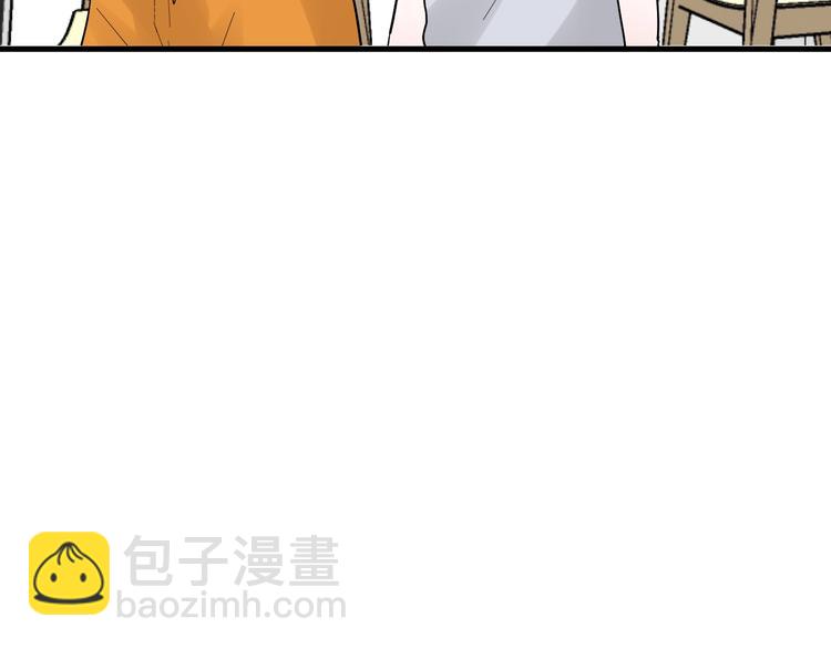 白日夢圖鑑 - 第9話 不簡單(1/2) - 4