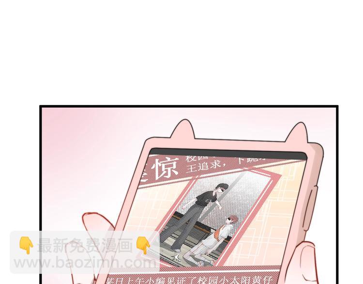 白日夢圖鑑 - 第9話 不簡單(1/2) - 5