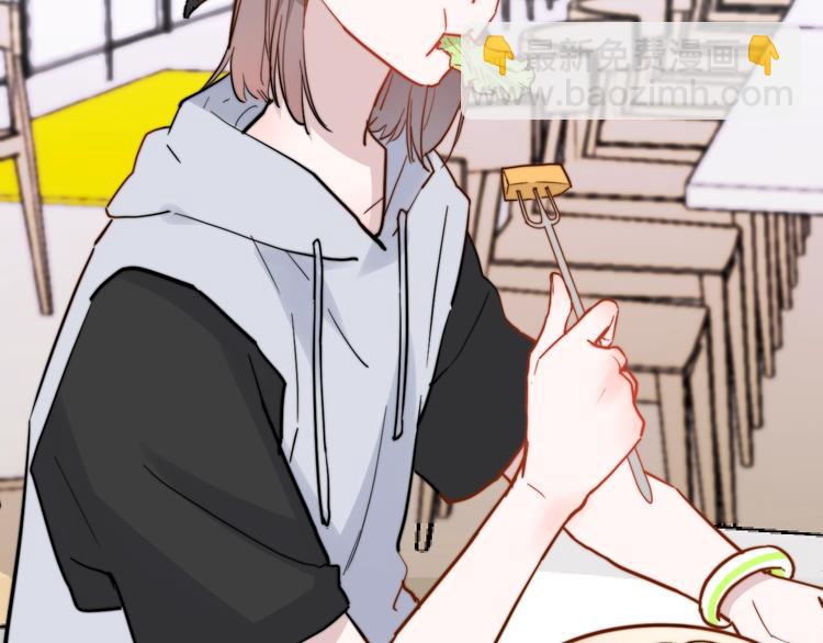 白日夢圖鑑 - 第9話 不簡單(1/2) - 1