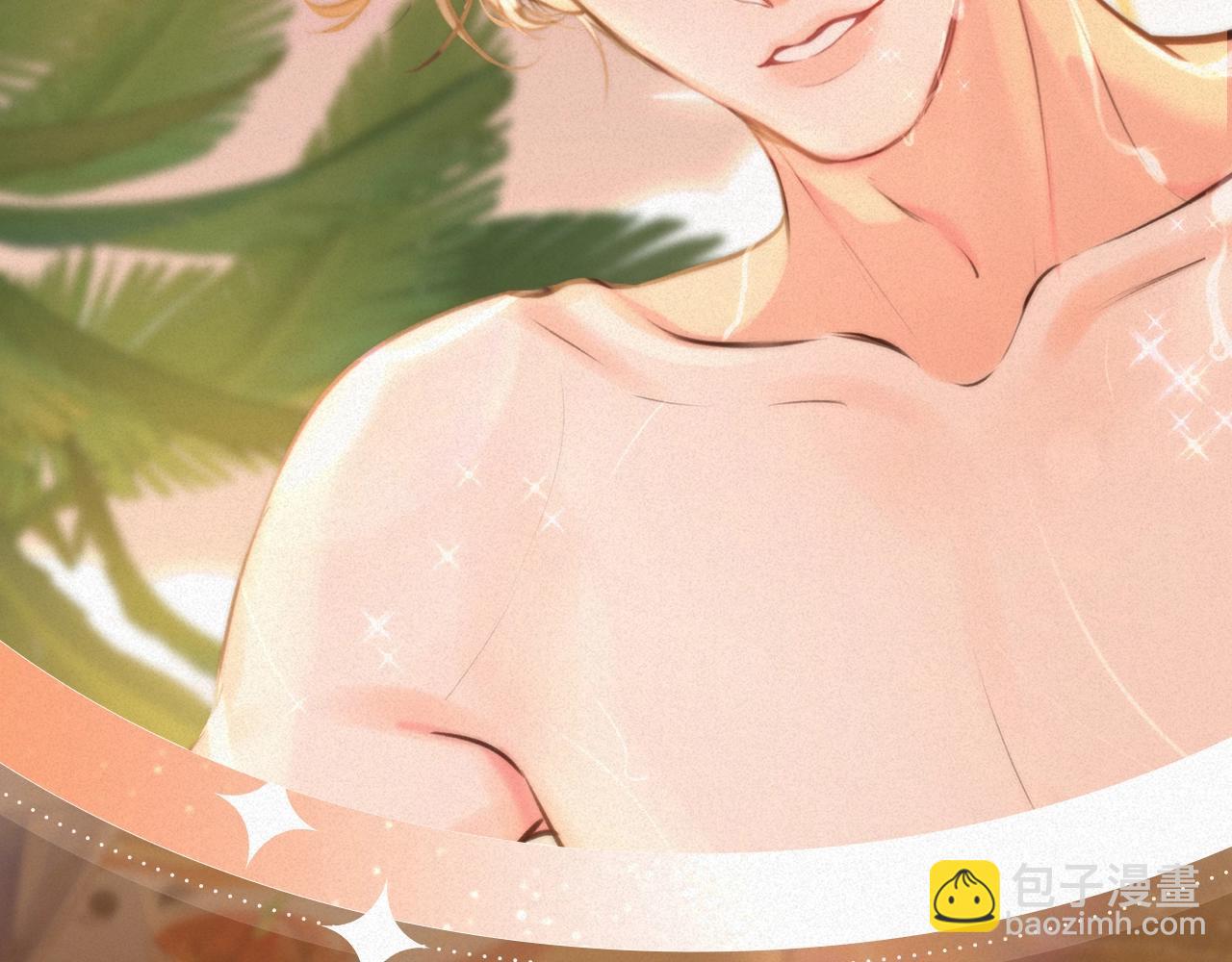 特典祈愿&middot;8月17日&ldquo;揉碎盛夏&rdquo;特别企划 夏日迷章 暧昧疯涨-第239话