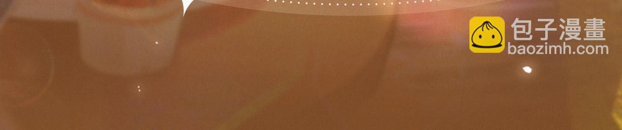 特典祈愿&middot;8月17日&ldquo;揉碎盛夏&rdquo;特别企划 夏日迷章 暧昧疯涨-第239话