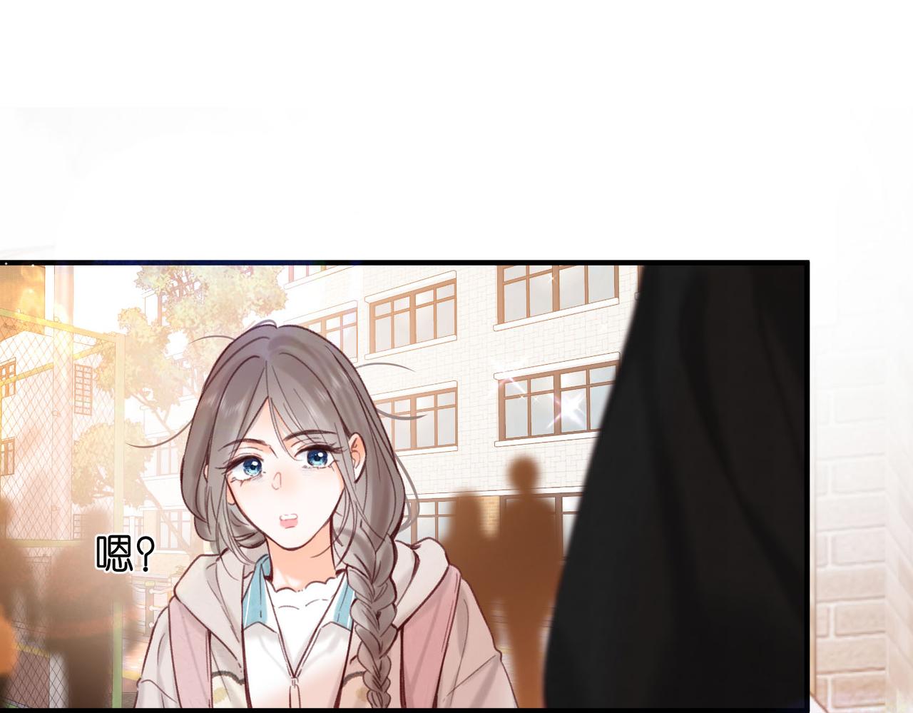 第59话 沈同学，做个人吧！(1/3)-第241话