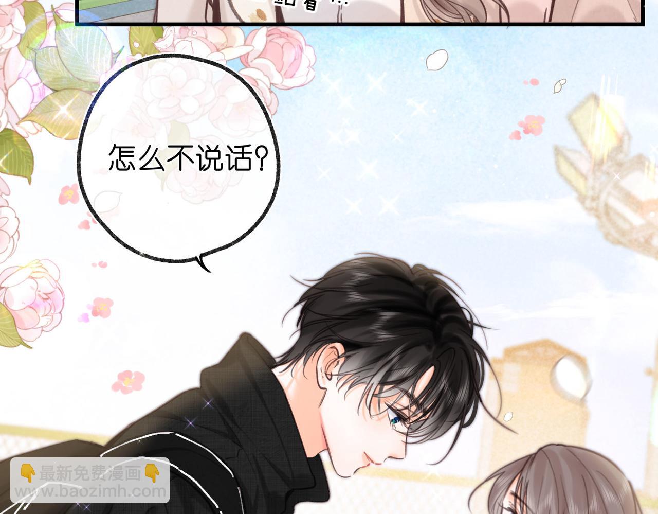 第59话 沈同学，做个人吧！(1/3)-第241话