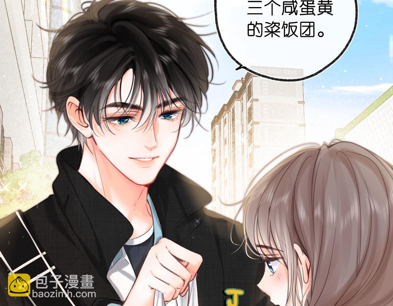 第59话 沈同学，做个人吧！(1/3)-第241话