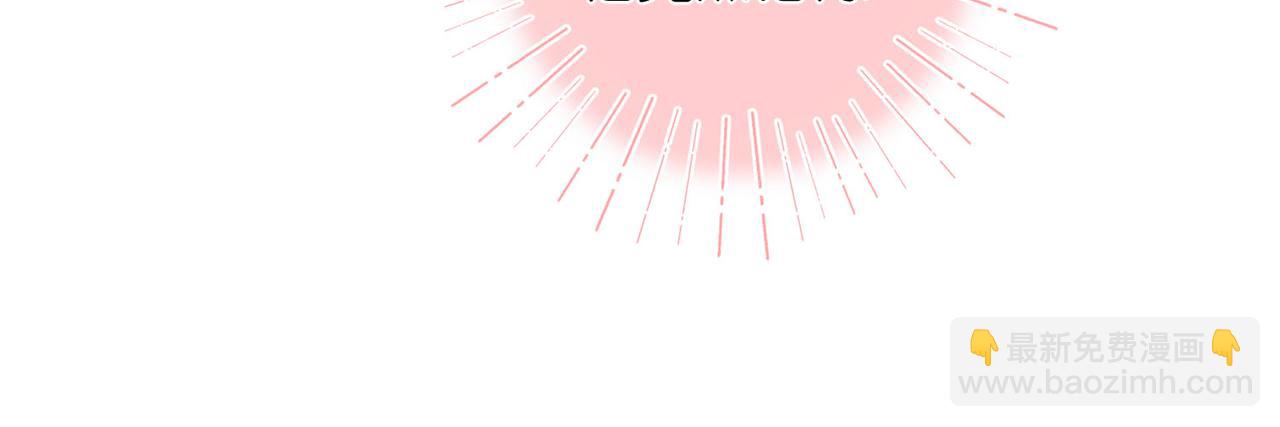 第59话 沈同学，做个人吧！(1/3)-第241话