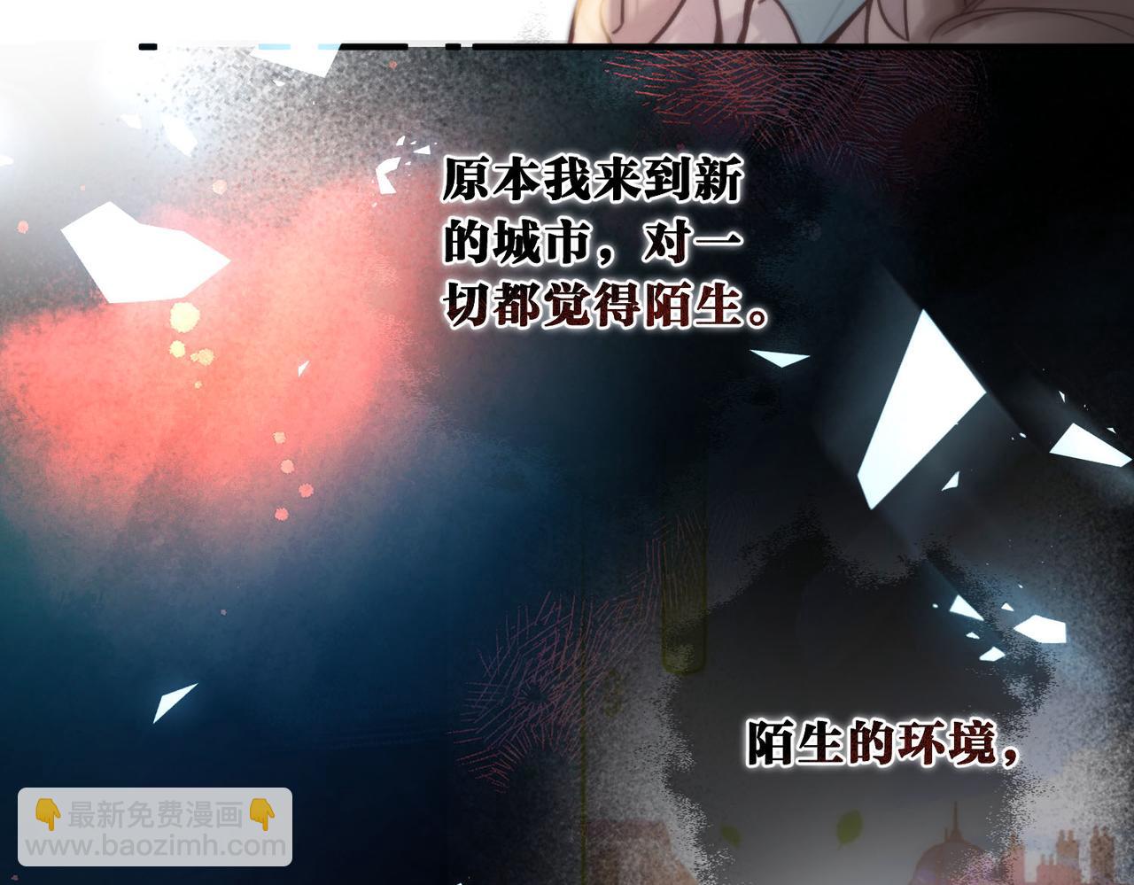 第59话 沈同学，做个人吧！(1/3)-第241话