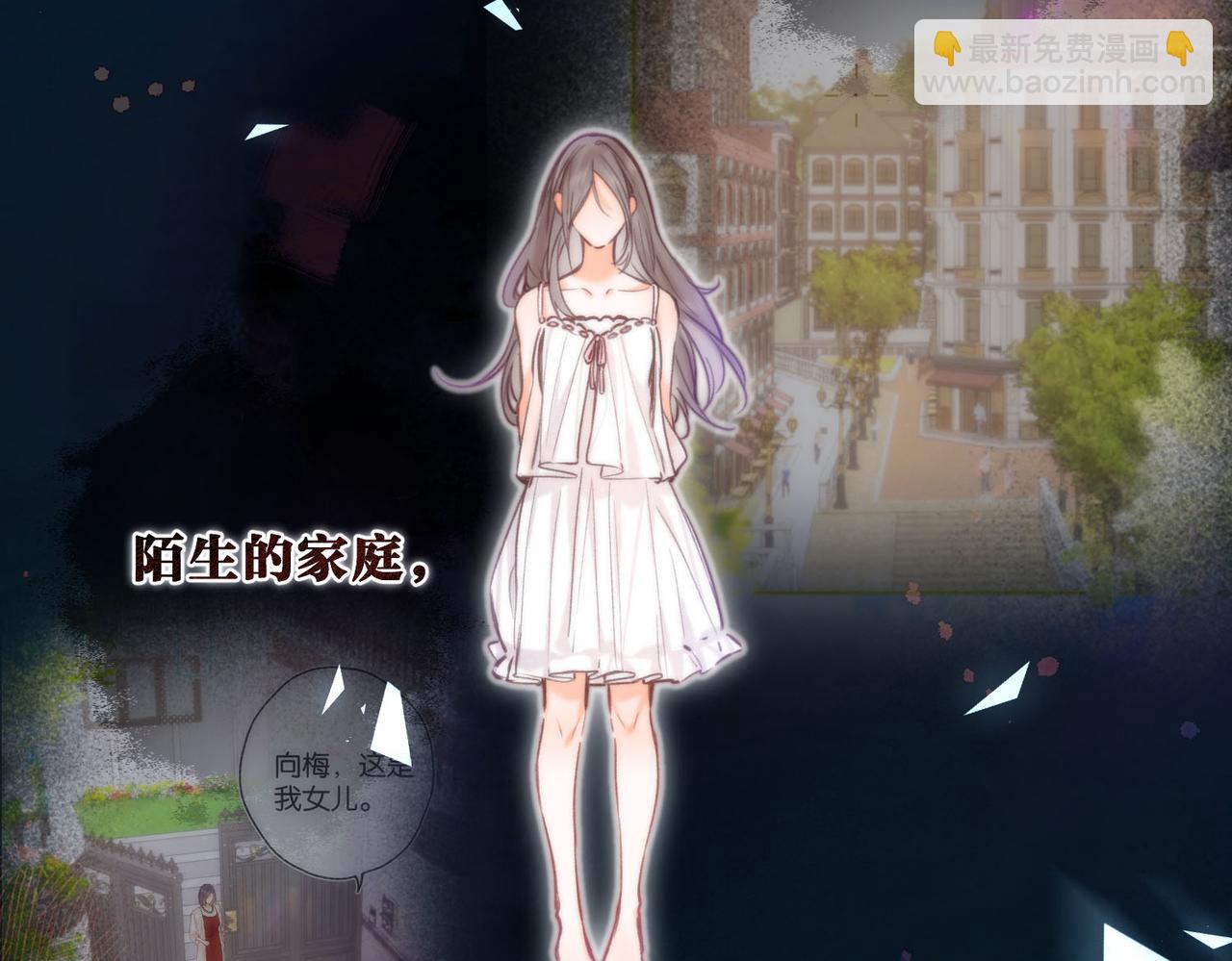 第59话 沈同学，做个人吧！(1/3)-第241话