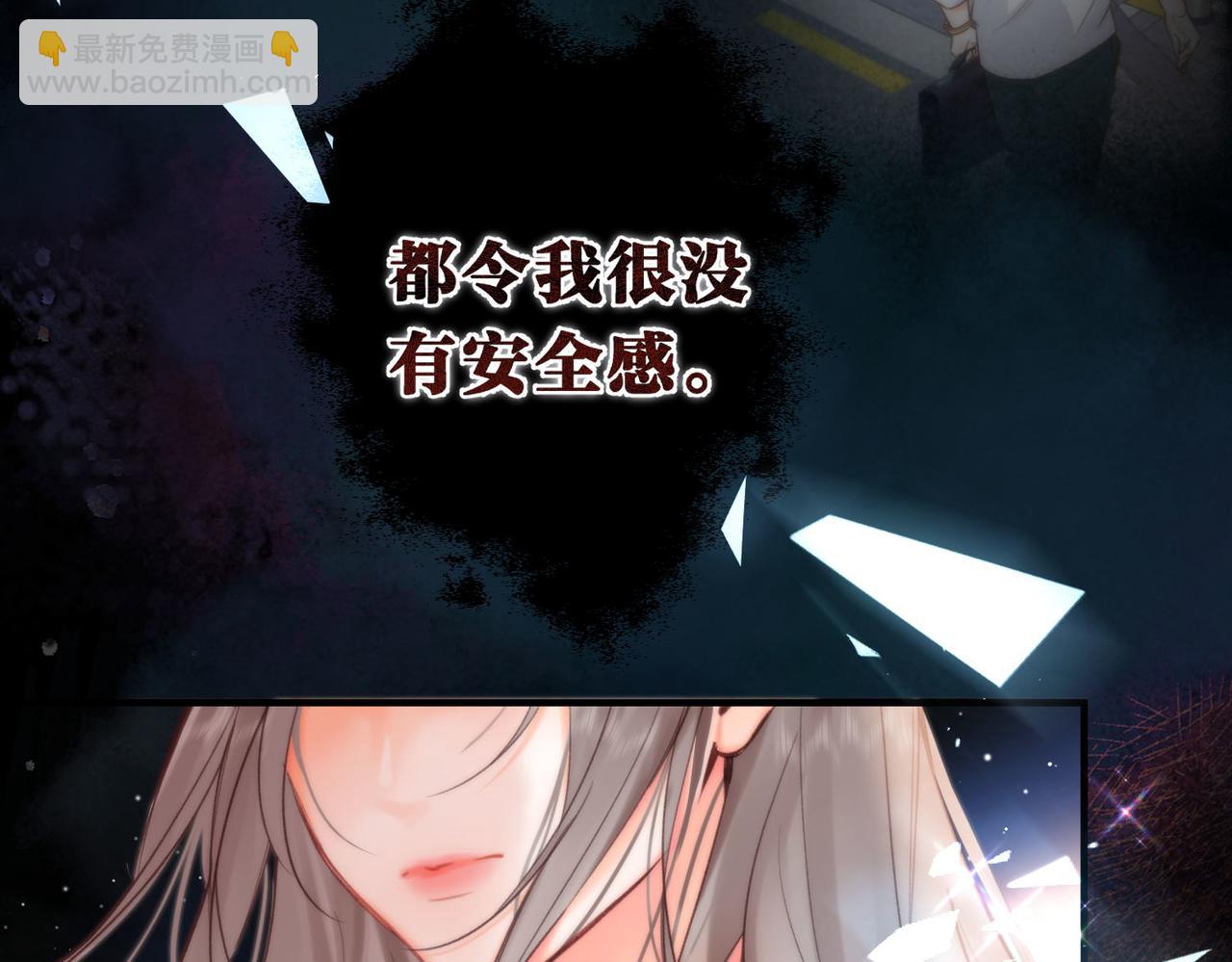 第59话 沈同学，做个人吧！(1/3)-第241话