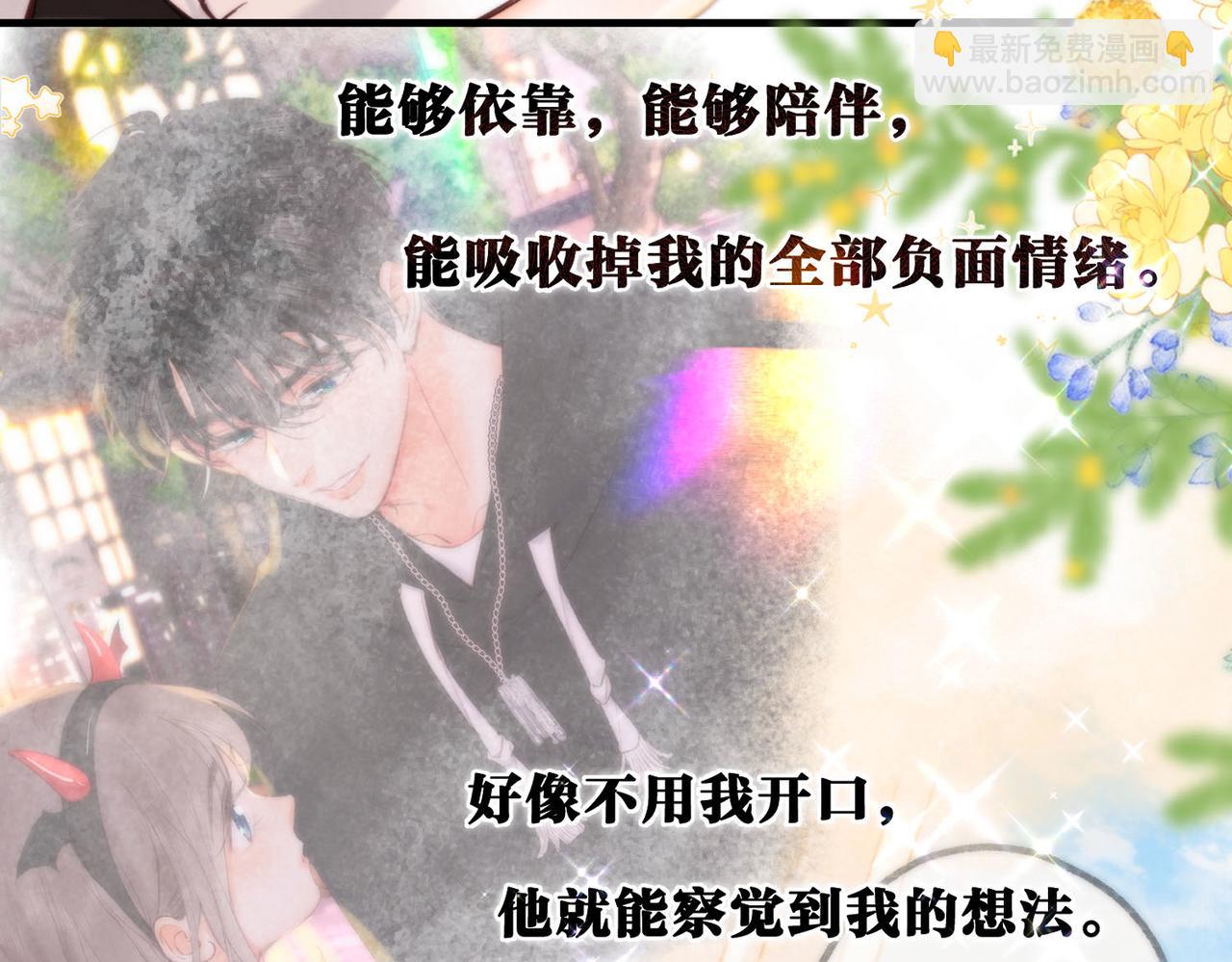 第59话 沈同学，做个人吧！(1/3)-第241话