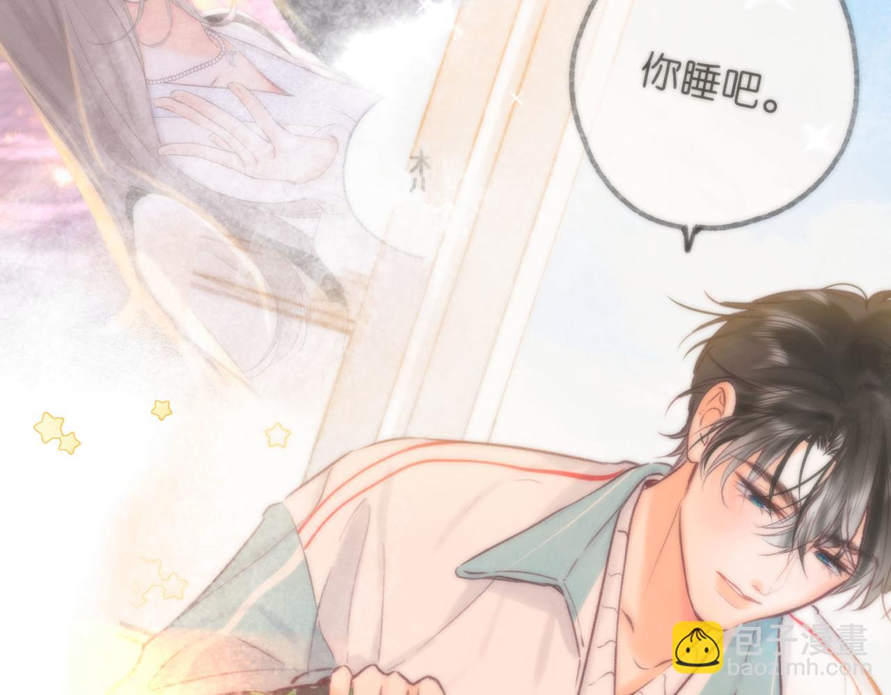 第59话 沈同学，做个人吧！(1/3)-第241话